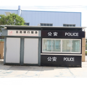 警亭